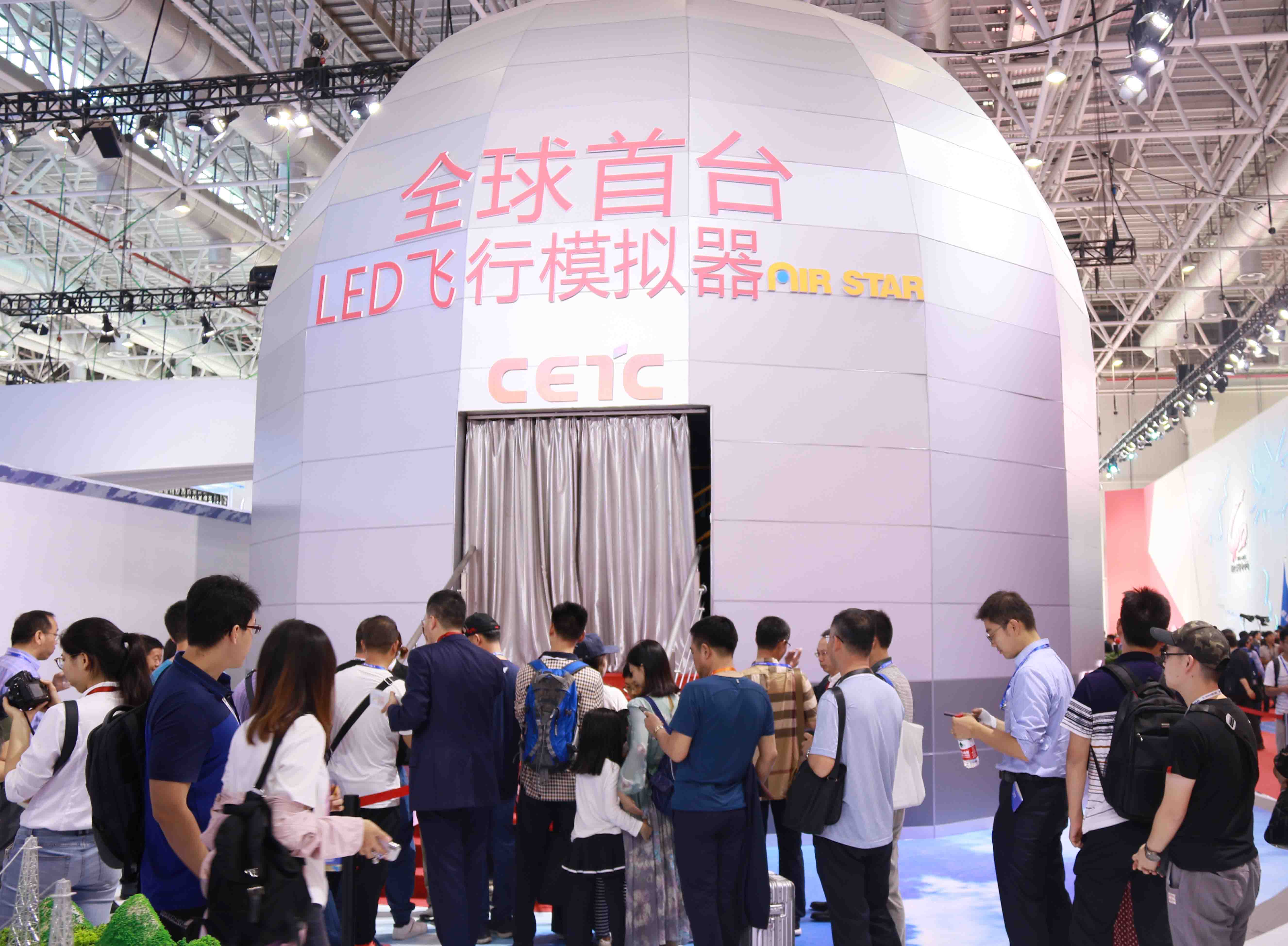 AIR STAR亮相珠海航展備受關注