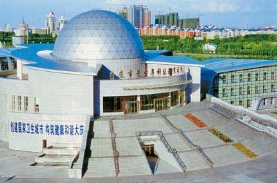 大慶科技館